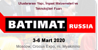 Участвуем в Международной строительно-интерьерной выставке BATIMAT RUSSIA 2020